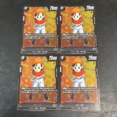 フュージョンワールド　FB08-113 パン　GT R 4枚　孫悟空Jr.