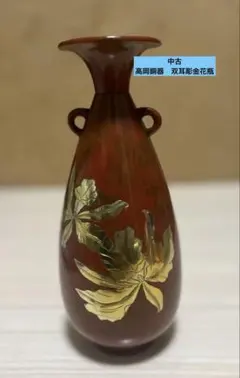 2026年最新】高岡銅 花瓶の人気アイテム - メルカリ