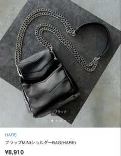 【HARE】チェーンデザイン ショルダーバッグ ブラック モードのサムネイル