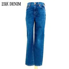 23区DENIM オンワード樫山 デニムパンツ 36 Sサイズ ストレッチのサムネイル