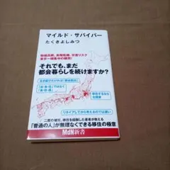 Item thumbnail for item 427e9feb-6de3-4f88-82ab-5f34de18f9e2