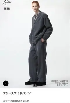 ニードルズUNIQLOコラボ　スウェットパンツダークグレー オンライン限定完売品