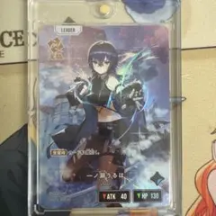 XrossStars クロススターズ クロスタ 一ノ瀬うるは LRP パラレル