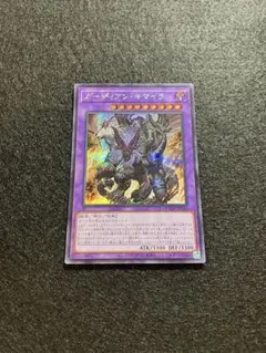 遊戯王 結束と絆の魔導師 25thシークレット agov-jp000 日本版 - メルカリ
