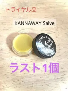 2025年最新】キャナウェイcbd クリームの人気アイテム - メルカリ