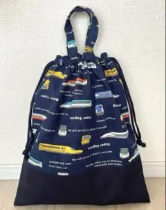 ハンドメイド　体操着入れ　着替え袋　巾着袋　新幹線　ネイビー