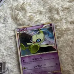 セレビィ ★ L3 頂上大激突 037/080 セレビィ(R)(L3-037-080)｜ポケカ通販サイト【Cardshop Serra】