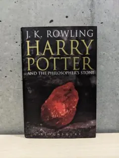 Harry Potter and the Philosopher's Stone