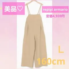 repipi armario レースアップサロペット L レピピアルマリオ