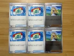 ポケパッド　リーリエの決心　ミラー