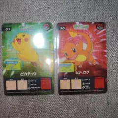 ポケモン アドバンスジェネレーション ラムネ クリアカード 全9枚