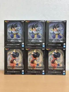 ドラゴンボールGT MATCH MAKERS 超一星龍&ゴジータ 10点セット