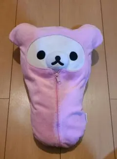 リラックマ 着せ替えぬいぐるみ ピンク 寝袋付き