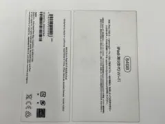 iPad (第9世代) Wi-Fi 64GB シルバー