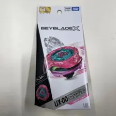 ベイコード付】スコーピオスピア 0-70Z 限定マゼンタ 2個セット - メルカリ