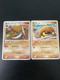 複数》ポケモンカード カブトプス カブト セット - メルカリ