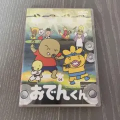 うさこ様 リクエスト 4点 まとめ商品