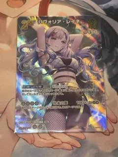 ホロライブ ホロカ クインテットスペクトラム パヴォリア・レイネ UR