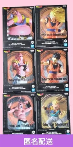 2026年最新】ドラゴンボール フィギュア プライズの人気アイテム