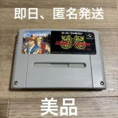 リターンオブダブルドラゴン