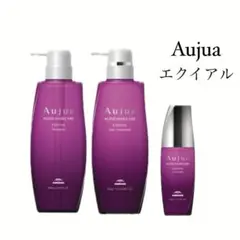 Aujua オージュア エクイアル シャンプー、トリートメント、アウトバス