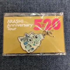 嵐　5x20 チャーム 青