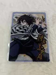 Item thumbnail for item 3ae19c32-70f6-4adb-b64a-bb0365e159e0