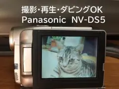 2025年最新】パナソニック minidv ビデオ カメラの人気アイテム