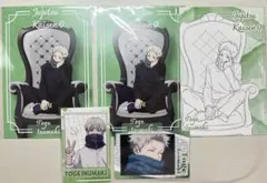 呪術廻戦　狗巻棘　セット売り