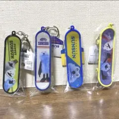 【パペットスンスン】スケボーキーホルダー/4種セット