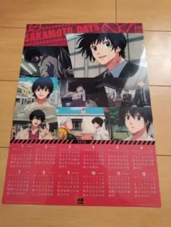 くら寿司とSAKAMOTO DAYSのコラボレーションカレンダー(おまけ付き)