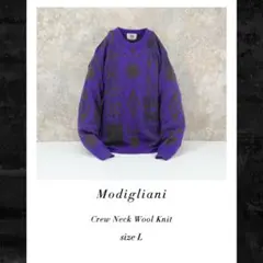 Modigliani クルーネックウールニット L パープル 総柄 レトロ