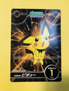 ピチュー　ポケモンDPスクラッチバトルガム