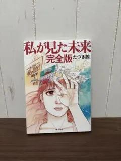 Item thumbnail for item d83424aa-af7c-4023-97ce-1c6da0de67b0