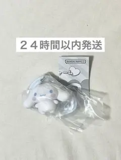 サンリオ カラフルカラビナマスコットチャーム シナモン