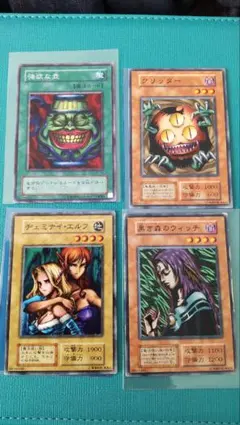 2026年最新】遊戯王 VOL.1 ノーマルの人気アイテム - メルカリ