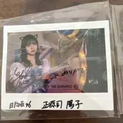 降*坂様 日向坂46 正源司陽子 直筆 チェキ ユニエア u*6様 日向坂46 正源司陽子 直筆サイン入りチェキ ユニエア - メルカリ