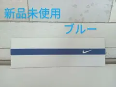 ナイキ　ヘアバンド　ヘアゴム