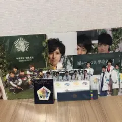 嵐 ワクワク学校 8点セット 未開封あり