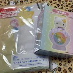 ハローキティ 一番くじ セット 置き時計 マルチケース ミラー ラスト