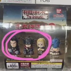 キングダム まちぼうけ3 桓騎　楊端和　王翦　ガチャガチャ