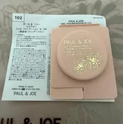 PAUL & JOE エクラタンジェルファンデーション N 102 サンプル