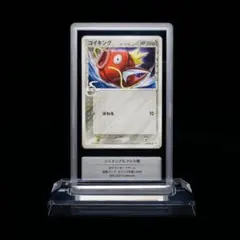 GEMIX鑑定品】ニョロトノ030/088 カードe 第4弾「裂けた大地」 - メルカリ