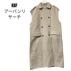 【美品】KBF ロングジレ ベージュ 希少ウール混 ロングベスト トレンチ風