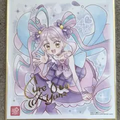 プリキュア 色紙ART7 キュアキュンキュン