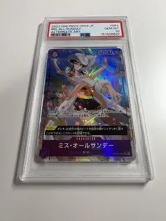 2026年最新】オールサンデー psa10の人気アイテム - メルカリ