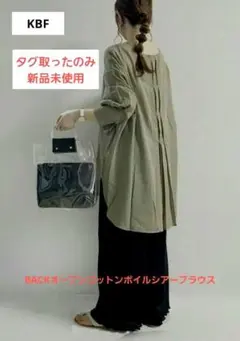 KBF BACKオープンコットンボイルシアーブラウス