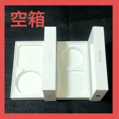 【2点】空箱　iPhone13 iPhone15 箱のみ
