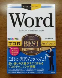 Item thumbnail for item fd231d04-5cd1-49e2-9d9b-213374f7c27f