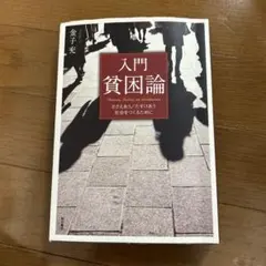 Item thumbnail for item db274b1e-195c-4727-b847-43ad21913b7e